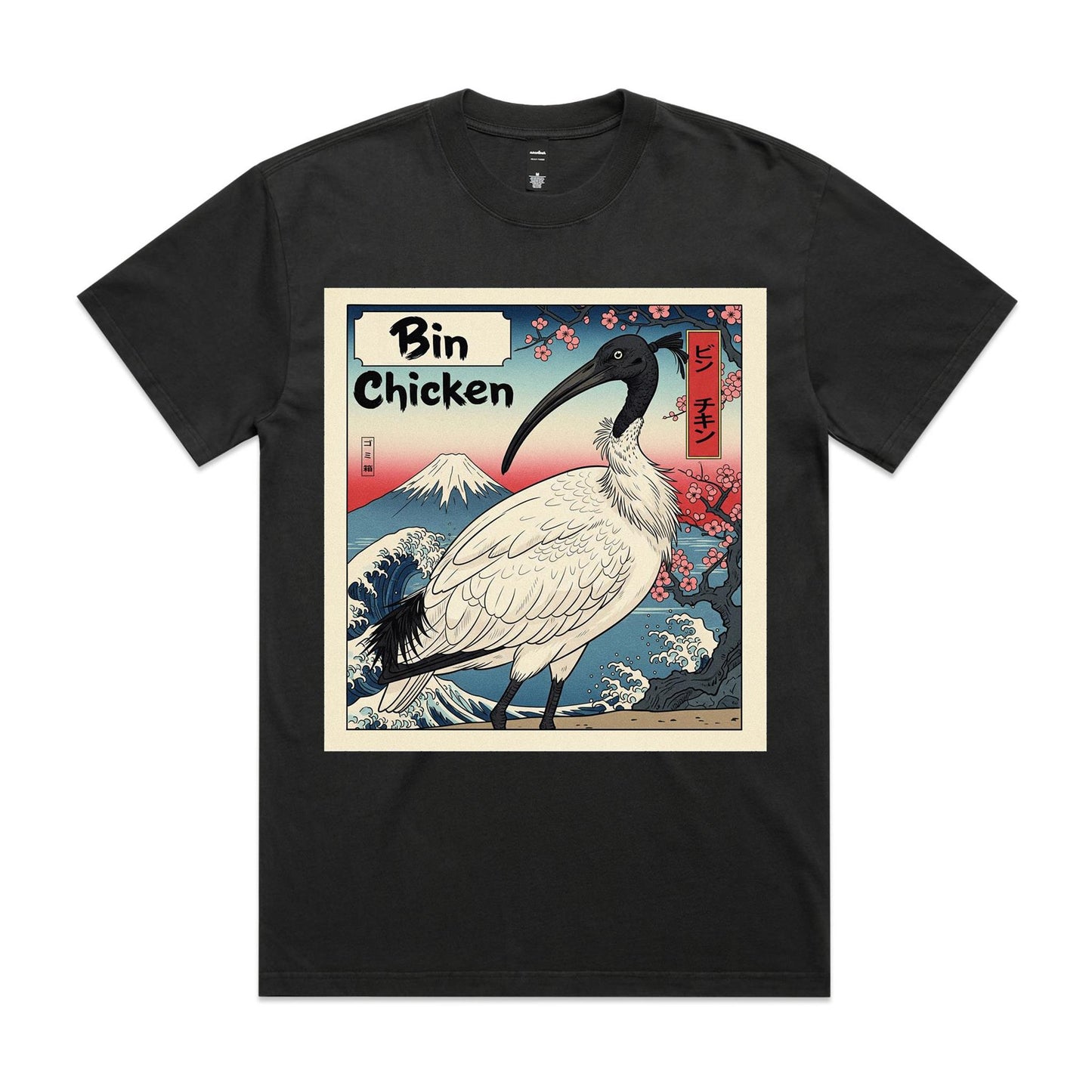 Bin Chicken T-Shirt: "Oriental Rubbish" Heavy Faded | Ozzy Anarchy