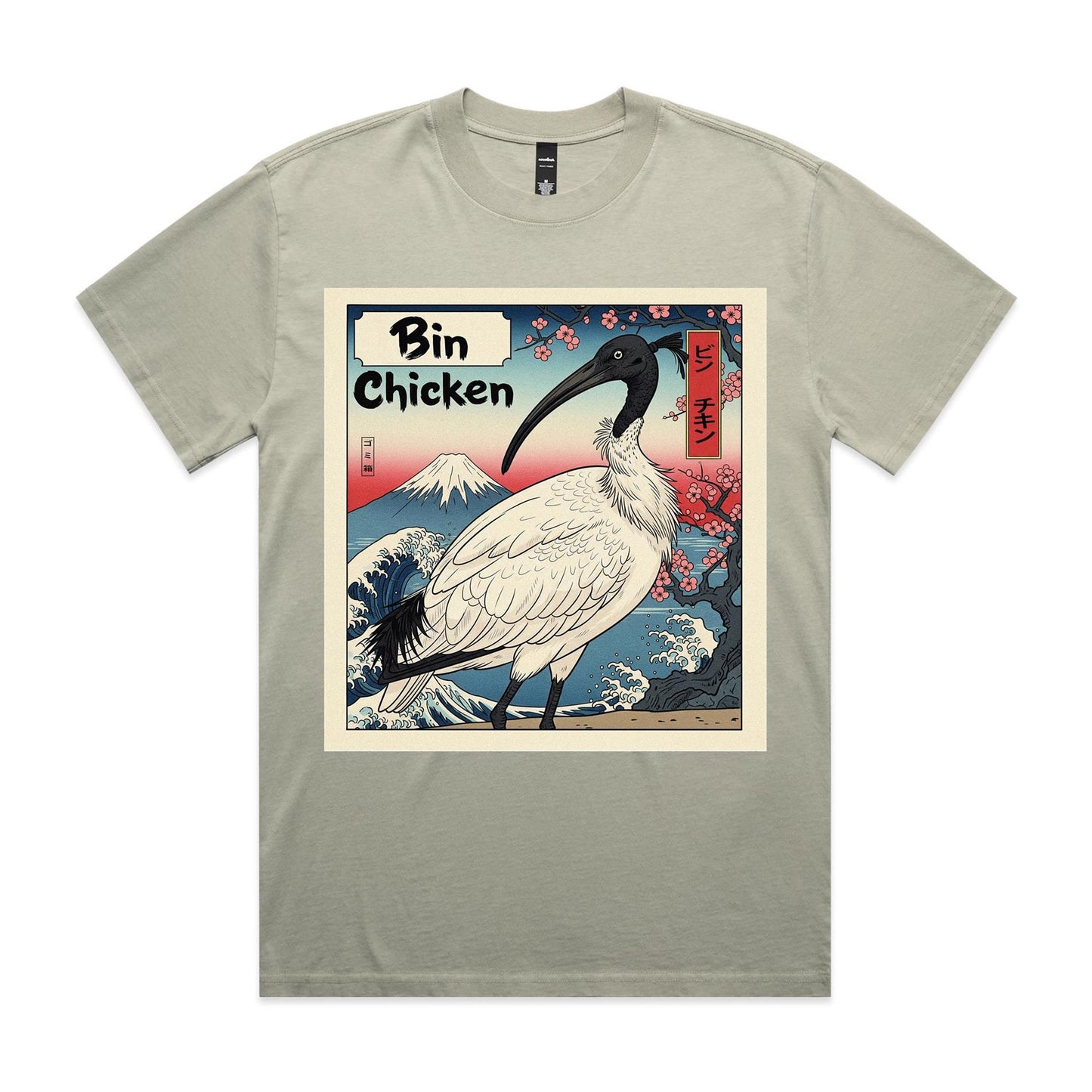 Bin Chicken T-Shirt: "Oriental Rubbish" Heavy Faded | Ozzy Anarchy
