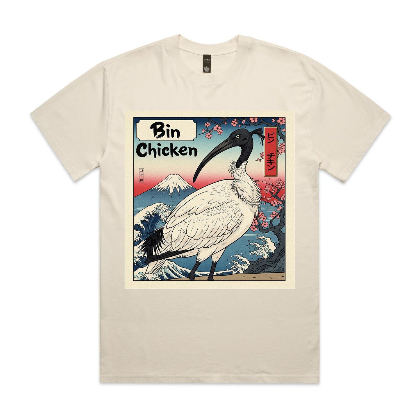 Bin Chicken T-Shirt: "Oriental Rubbish" Heavy Faded | Ozzy Anarchy