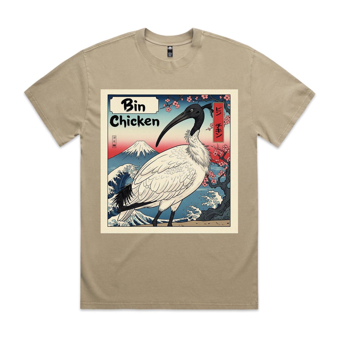Bin Chicken T-Shirt: "Oriental Rubbish" Heavy Faded | Ozzy Anarchy