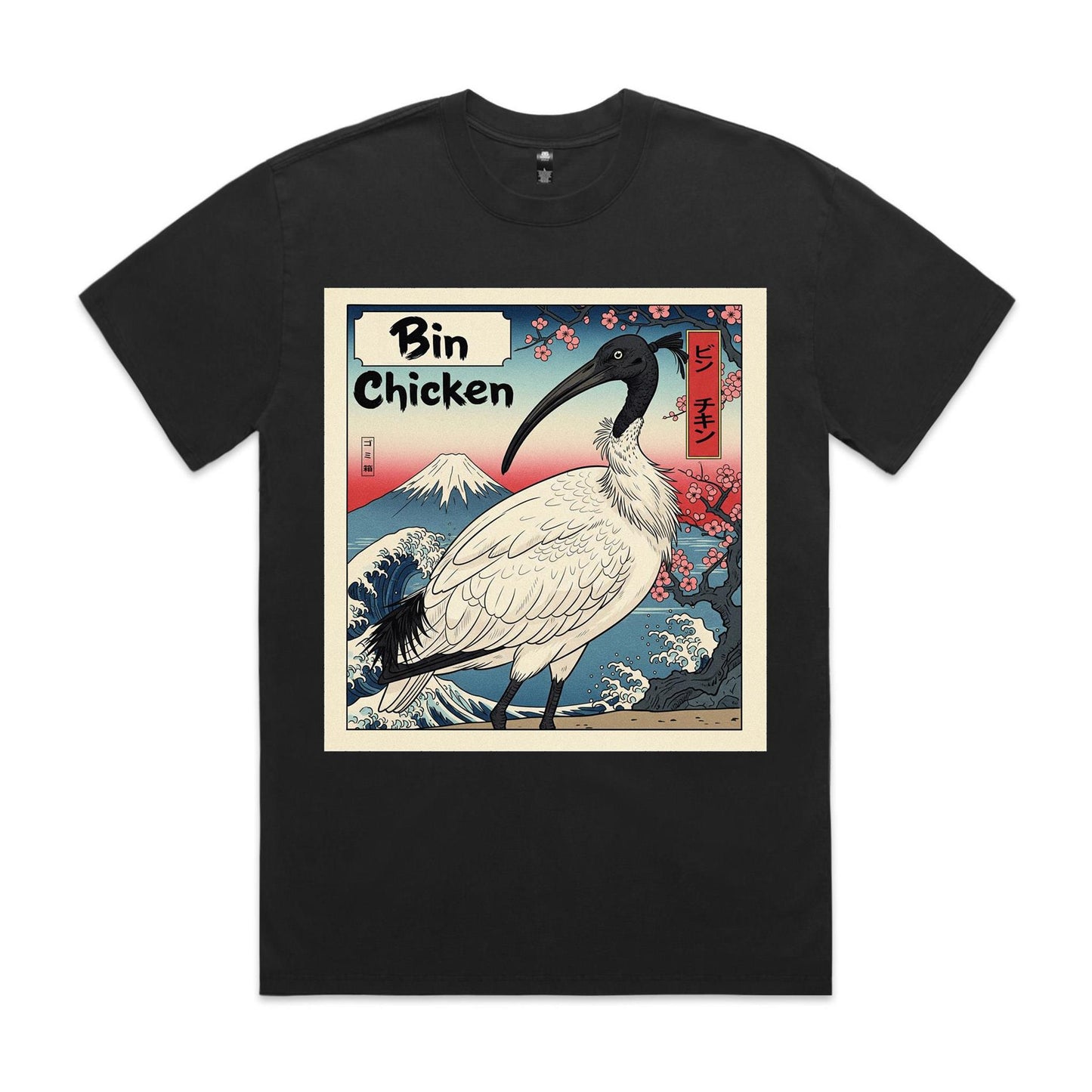 Bin Chicken T-Shirt: "Oriental Rubbish" Heavy Faded | Ozzy Anarchy